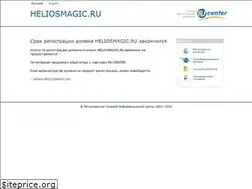 Sites similar to heliosmagic.ru