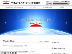 Sites similar to heliostec-hd.co.jp