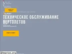 Sites similar to heliport-moscow.ru