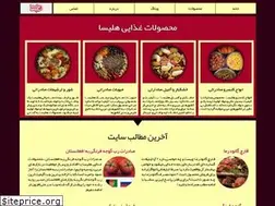 Sites similar to helisa.me