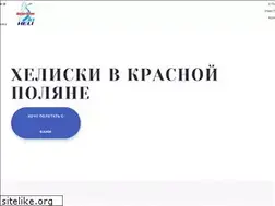 Sites similar to heliski.ru