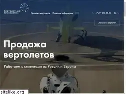 Sites similar to helitech.aero