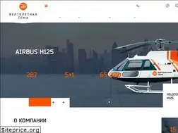 Sites similar to helitema.com