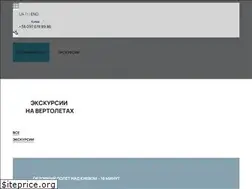 Sites similar to helitour.com.ua