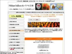 Sites similar to helium-gas.com