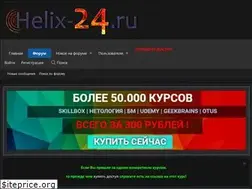 Sites similar to helix-24.ru