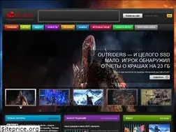 Sites similar to hell-game.ru