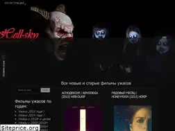 Sites similar to hell-sky.ru