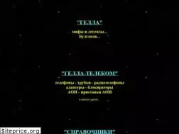 Sites similar to hella.ru