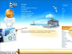 Sites similar to hellada.ru