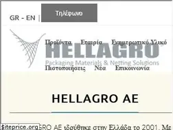 Sites similar to hellagro.gr