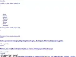 Sites similar to hellas-now.com