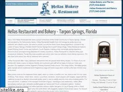 Sites similar to hellas-restaurant.com
