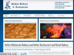 Sites similar to hellasbakery.com