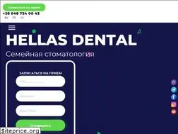 Sites similar to hellasdental.com.ua