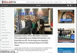 Sites similar to hellasfm.us
