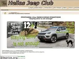 Sites similar to hellasjeepclub.gr