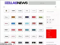Sites similar to hellasnews.com