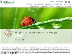 Sites similar to hellasod.gr