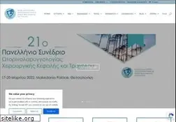 Sites similar to hellasorl.gr