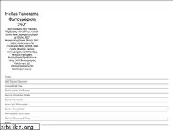 Sites similar to hellaspanorama.gr