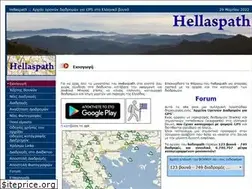 Sites similar to hellaspath.gr