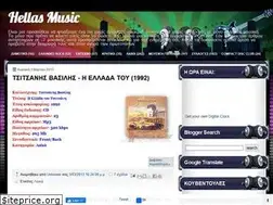 Sites similar to hellaspirates.blogspot.com