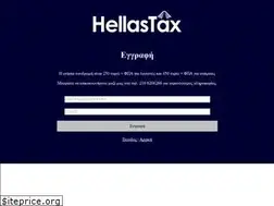 Sites similar to hellastax.gr
