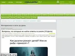 Sites similar to hellbro.ru