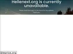 Sites similar to hellenext.org