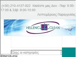 Sites similar to hellenicclean.gr