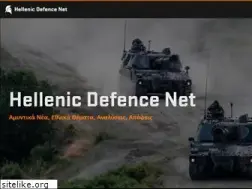 Sites similar to hellenicdefence.net
