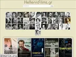 Sites similar to hellenicfilms.gr