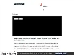 Sites similar to helleniclawyer.eu