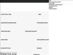 Sites similar to hellenicmediagroup.com