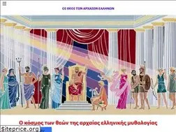 Sites similar to hellenicmythology.com