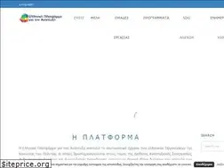 Sites similar to hellenicplatform.org