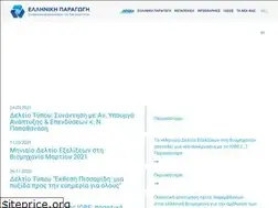 Sites similar to hellenicproduction.org