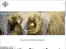 Sites similar to hellenicrarebreeds.gr