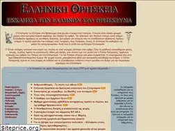Sites similar to hellenicreligion.org