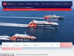Sites similar to hellenicseaways.gr