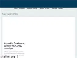 Sites similar to hellenictimes.co.uk