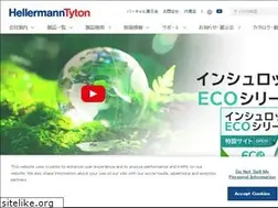 Sites similar to hellermanntyton.co.jp