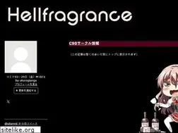 Sites similar to hellfra.exblog.jp