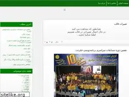 Sites similar to helli-python.blog.ir