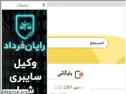 Sites similar to helli2.ir
