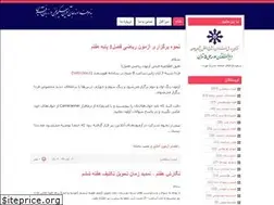Sites similar to helli5blog.ir