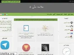 Sites similar to helli5school.ir