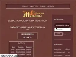 Sites similar to helliwars.pw