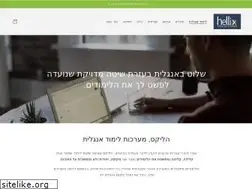 Sites similar to hellix.co.il